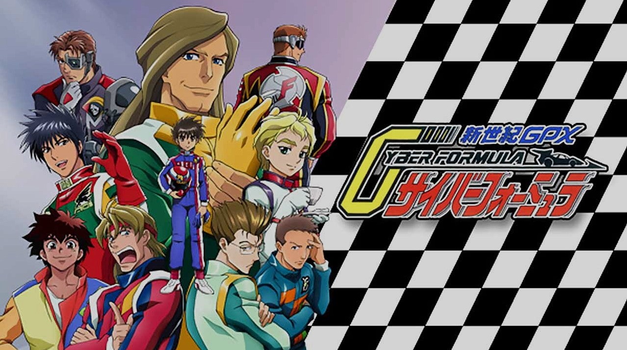 Future GPX Cyber Formula