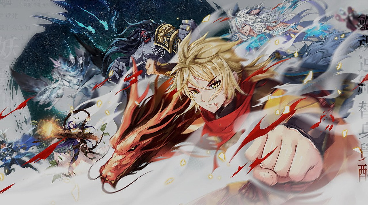 Tales of Demons and Gods